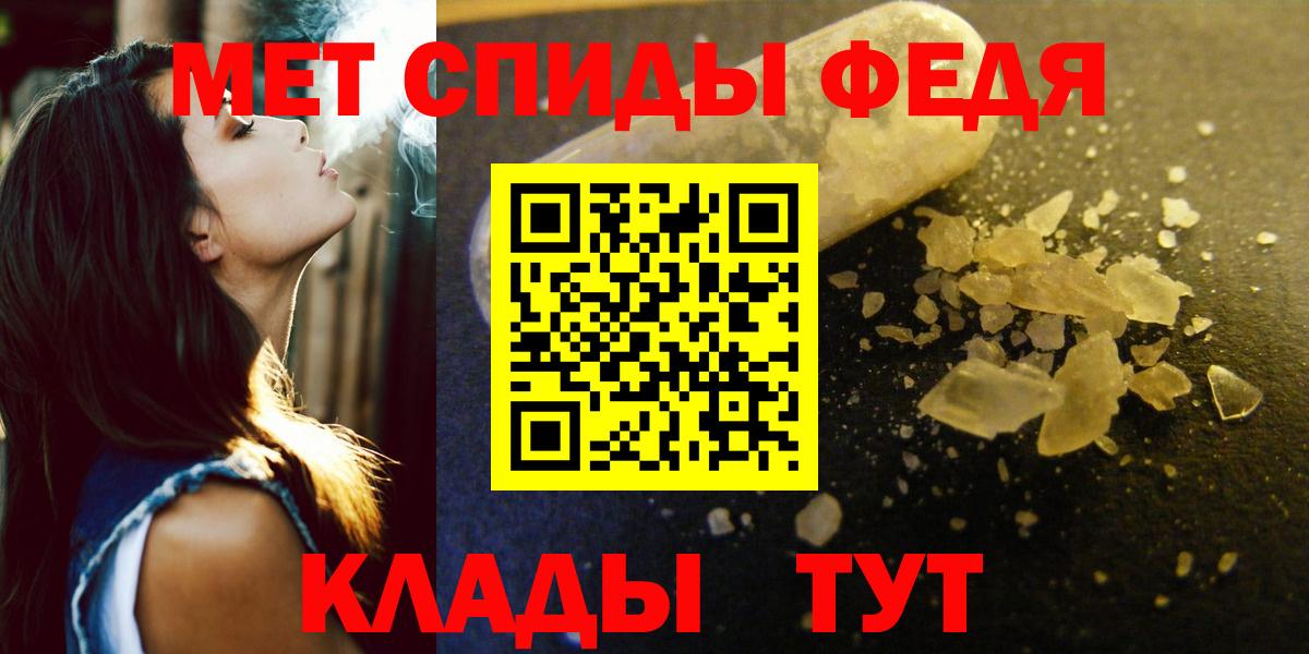 АМФЕТАМИН 98% Чапаевск