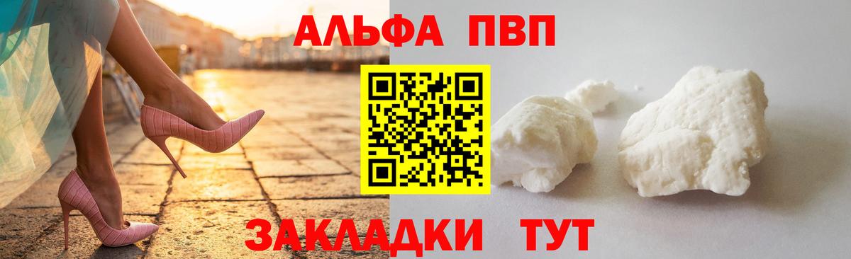 МДМА  Марихуана  Лсд 25  Чапаевск  Меф кристаллы  Вход с VPN  Кетамин  ГАШ 