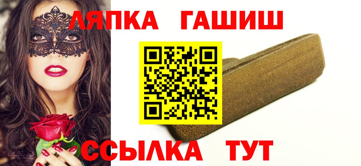Чапаевск  ГАШ hashish  Гашиш AMNESIA HAZE  Вход с VPN 