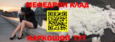 стафф Моздок