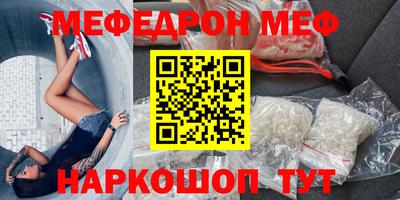 стафф Моздок