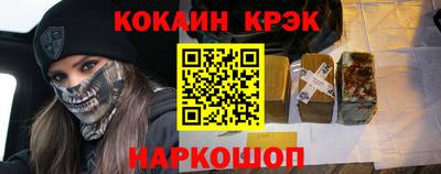 MESCALINE Можайск