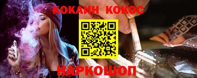 MESCALINE Можайск