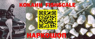 MESCALINE Можайск