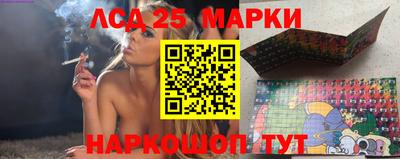 MESCALINE Можайск