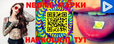 MESCALINE Можайск