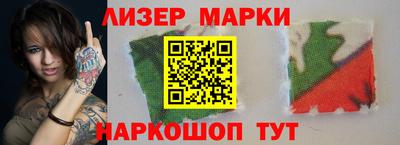 стафф Моздок