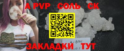 MESCALINE Можайск