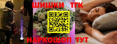 шишки Можга