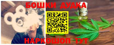 шишки Можга