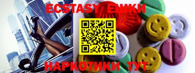 шишки Можга