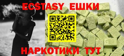 шишки Можга
