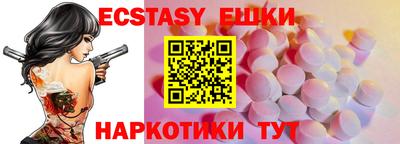 MESCALINE Можайск