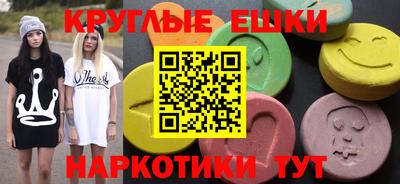 MESCALINE Можайск