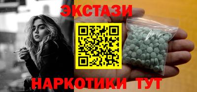 MESCALINE Можайск
