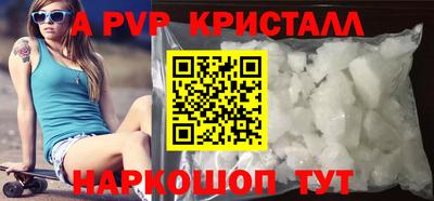 MESCALINE Можайск