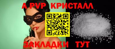 MESCALINE Можайск