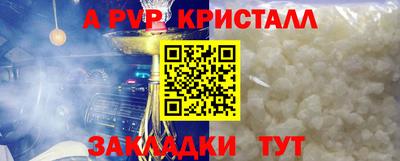 шишки Нальчик