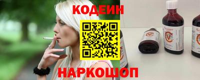 MESCALINE Наро-Фоминск