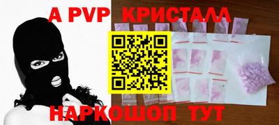 MESCALINE Можайск
