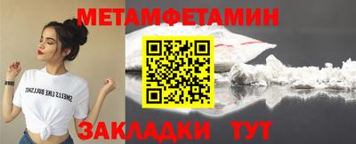 MESCALINE Наро-Фоминск