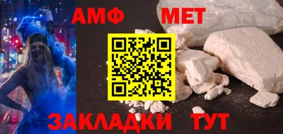 стафф Моздок