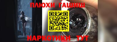 шишки Можга