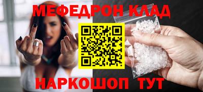 скорость Нарткала