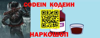 MESCALINE Можайск