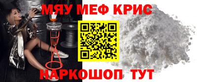 стафф Моздок