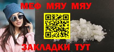 стафф Моздок