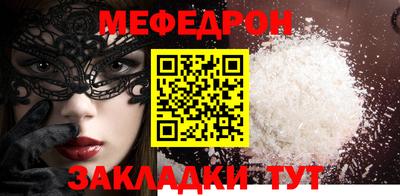 стафф Моздок