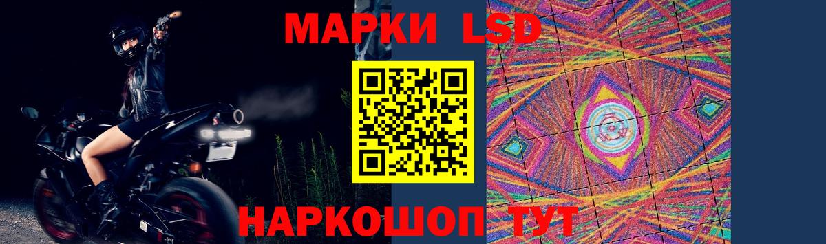 ЛСД экстази кислота  Вход с VPN  Чапаевск  ЛСД экстази ecstasy 