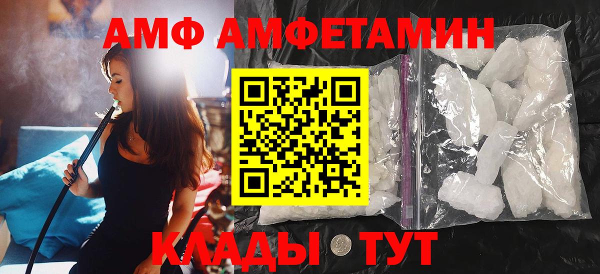 Первитин винт  Вход с VPN  Чапаевск  Первитин винт 