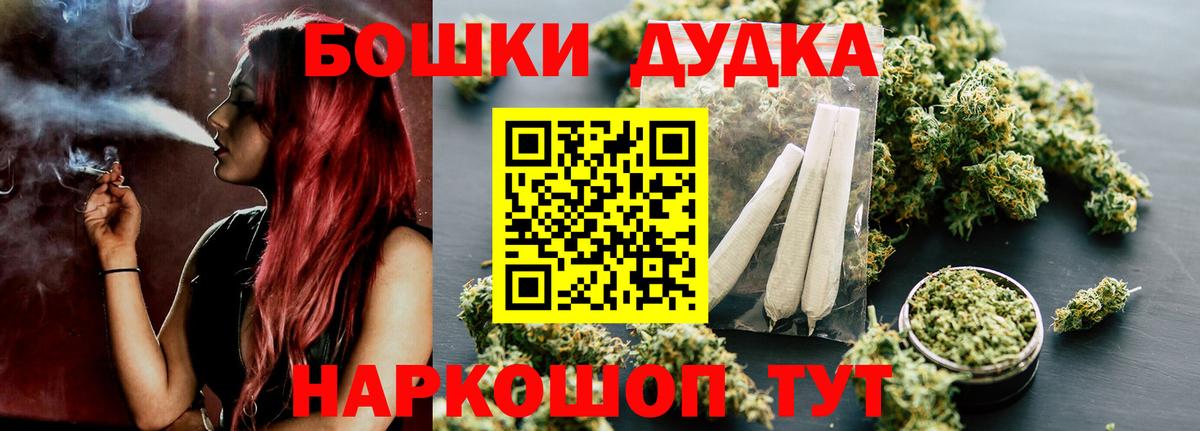 Канабис гибрид  Вход с VPN  Конопля AK-47  Конопля THC 21%  Чапаевск 